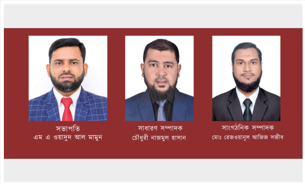 আসক এর সিলেট বিভাগীয় কমিটি ২০২৬ অনুমোদন