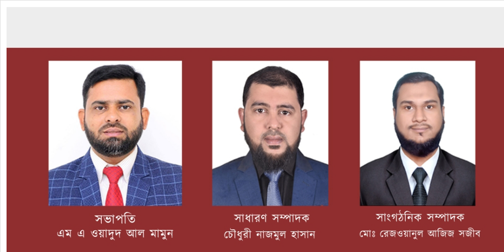 আসক এর সিলেট বিভাগীয় কমিটি ২০২৬ অনুমোদন