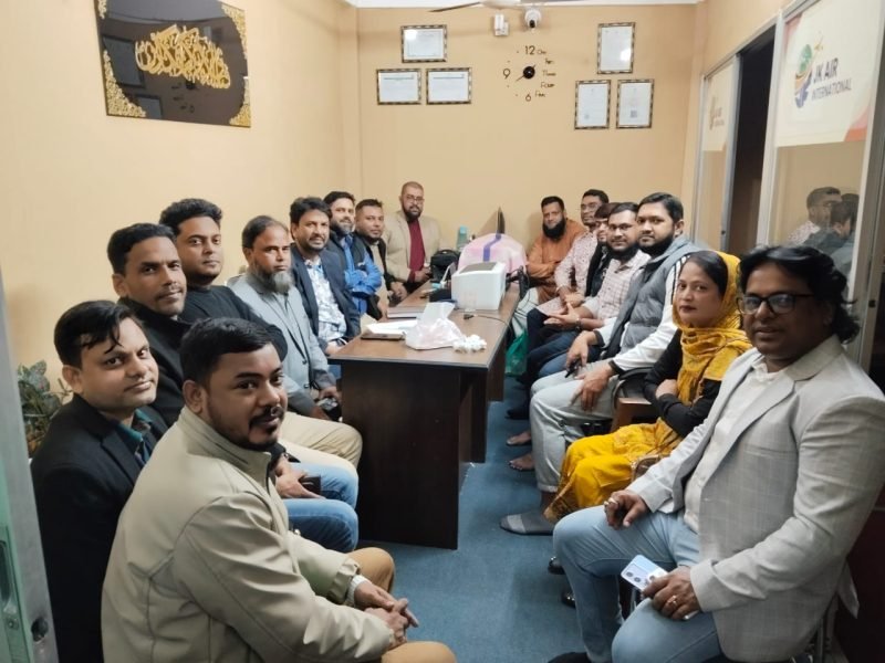 Annual Meeting of International Human Rights Legal Aid Center ( Asok) Sylhet Division