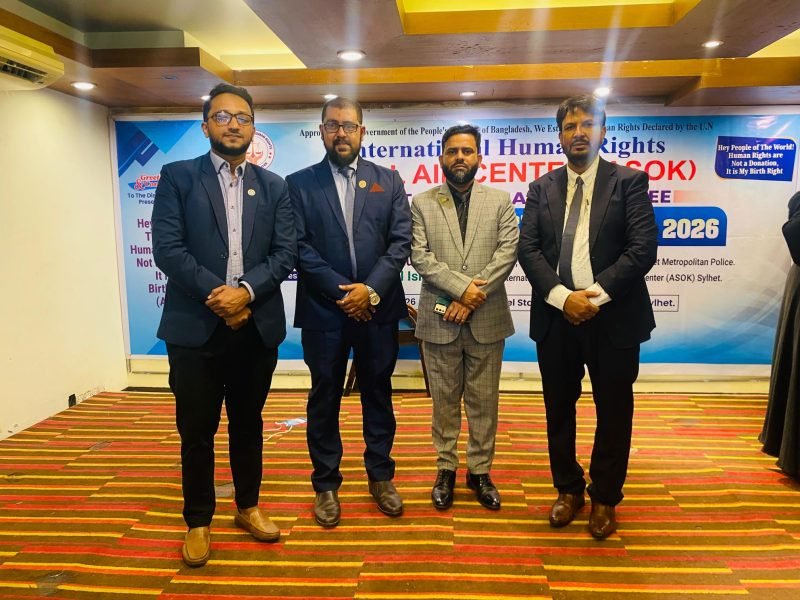 With International Human Rights Legal Aid Center (Asok) Central Chairman, Sylhet Divisional President and District Pres
